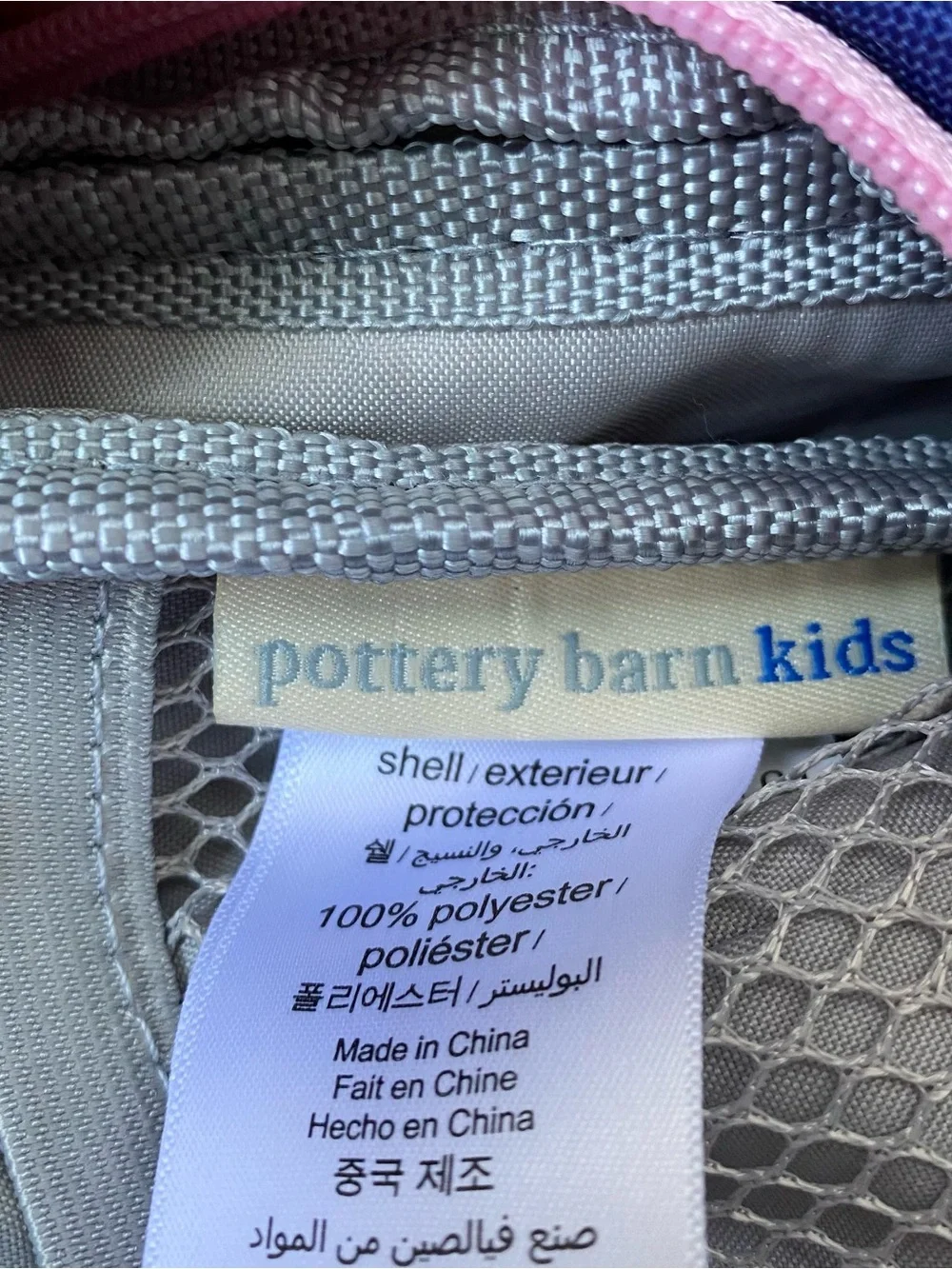 Potty barn kids travel case